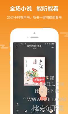 app推广营销案例_V5.32.76